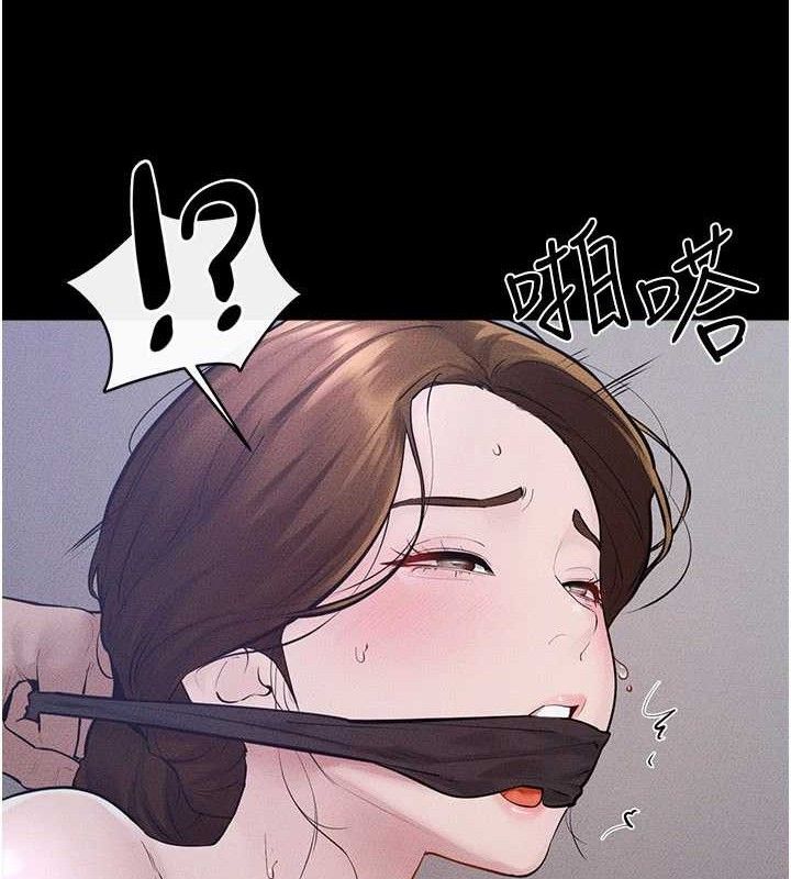 继母与继姐第89話-被需要的感覺真好