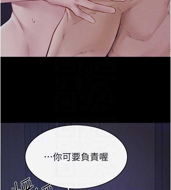 继母与继姐第89話-被需要的感覺真好