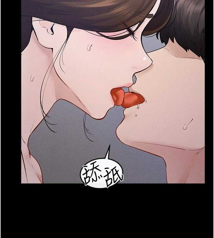 继母与继姐第89話-被需要的感覺真好