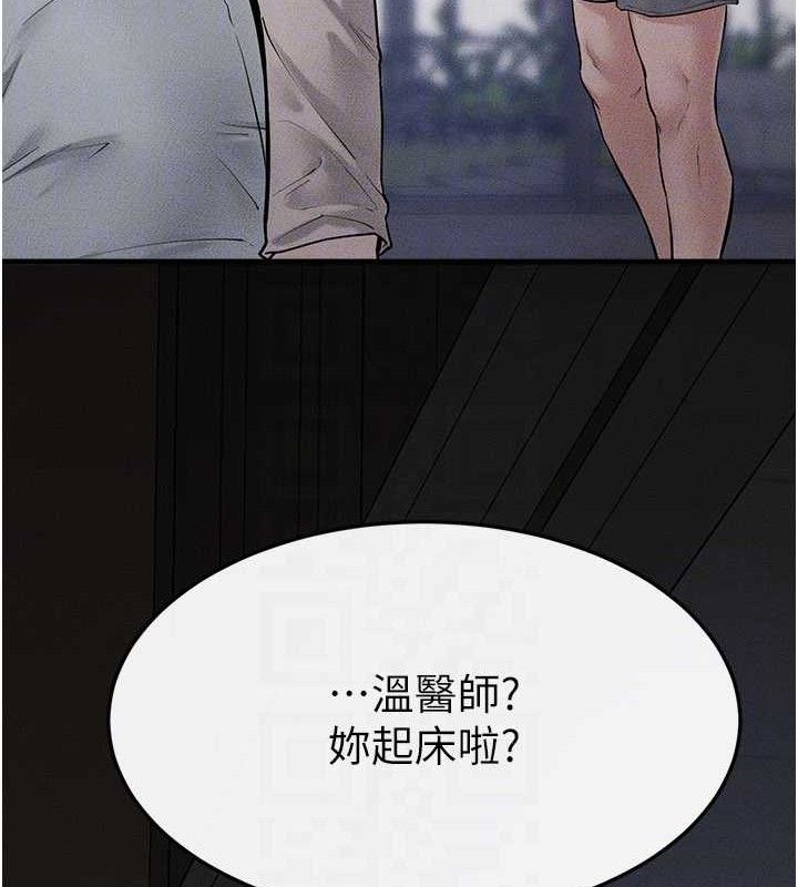 继母与继姐第89話-被需要的感覺真好