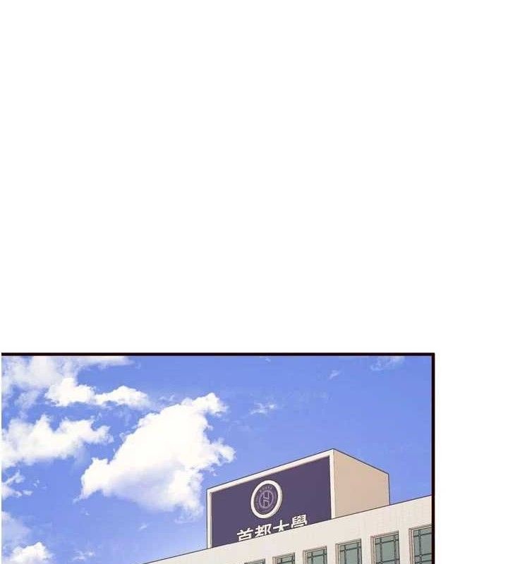 熟女自助餐第55話-輪到誰被翻牌?♥