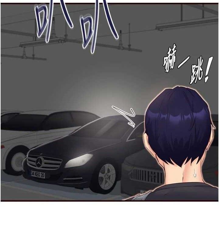 熟女自助餐第55話-輪到誰被翻牌?♥