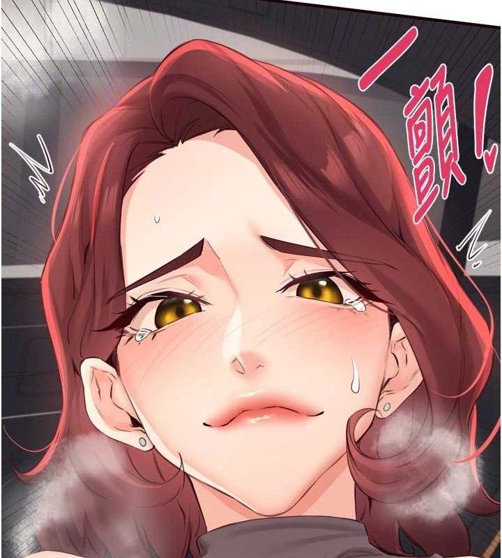 熟女自助餐第55話-輪到誰被翻牌?♥