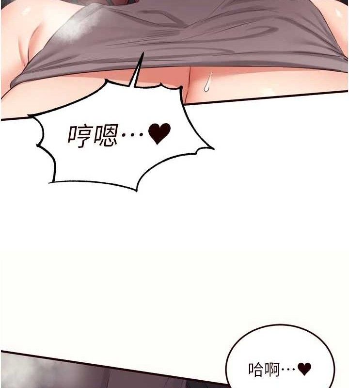 熟女自助餐第55話-輪到誰被翻牌?♥