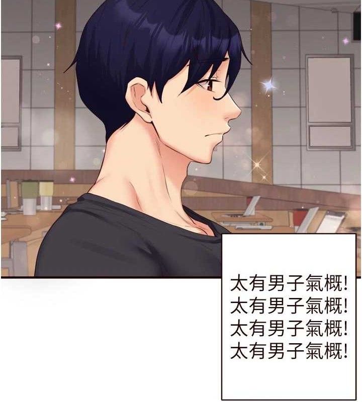 熟女自助餐第55話-輪到誰被翻牌?♥