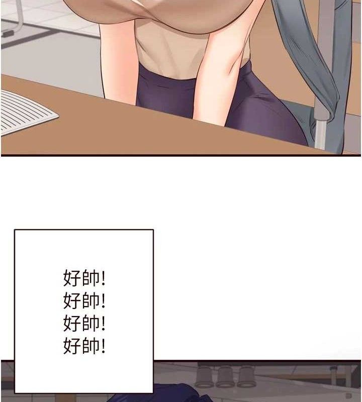 熟女自助餐第55話-輪到誰被翻牌?♥