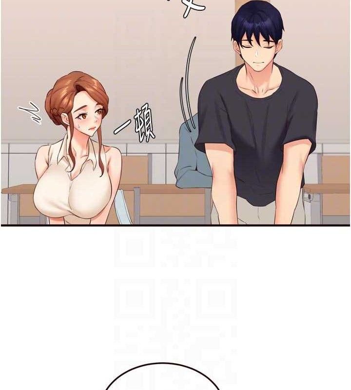 熟女自助餐第55話-輪到誰被翻牌?♥