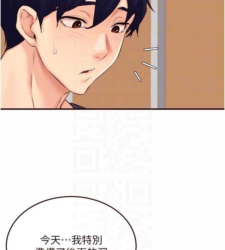 熟女自助餐第55話-輪到誰被翻牌?♥