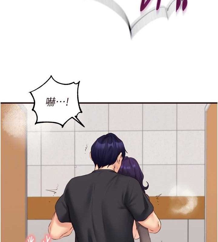 熟女自助餐第55話-輪到誰被翻牌?♥