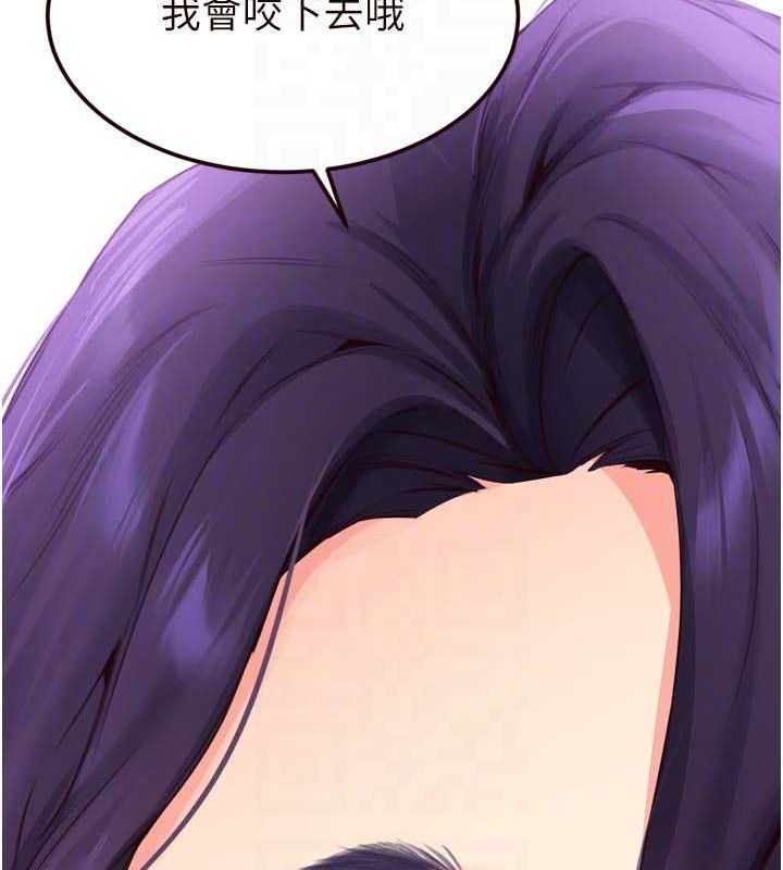 熟女自助餐第55話-輪到誰被翻牌?♥