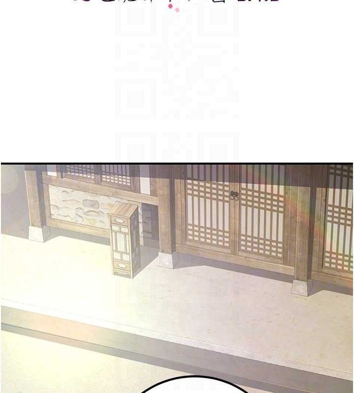 炼慾:色魔再临第9話-他們是妳的「恩客」