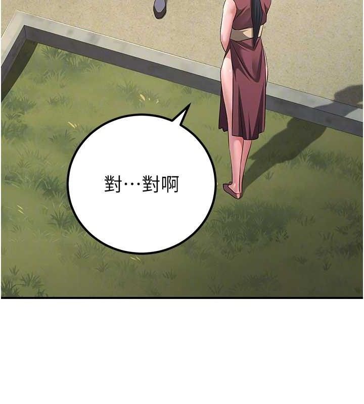 炼慾:色魔再临第9話-他們是妳的「恩客」