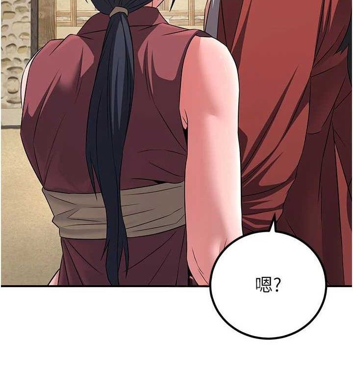 炼慾:色魔再临第9話-他們是妳的「恩客」