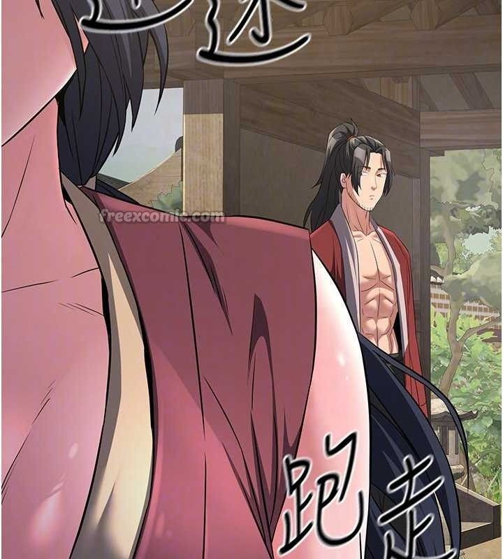 炼慾:色魔再临第9話-他們是妳的「恩客」