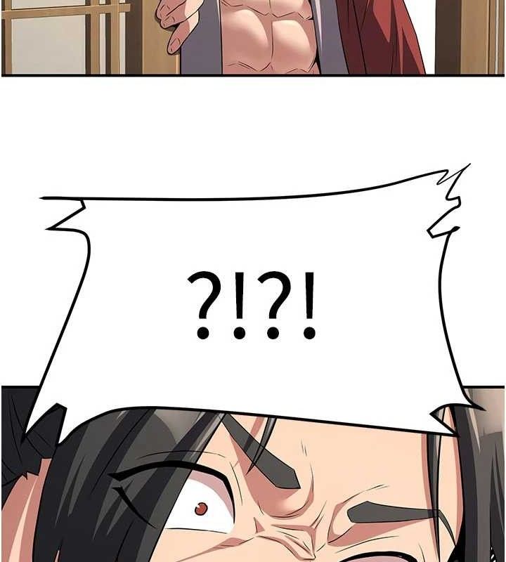 炼慾:色魔再临第9話-他們是妳的「恩客」