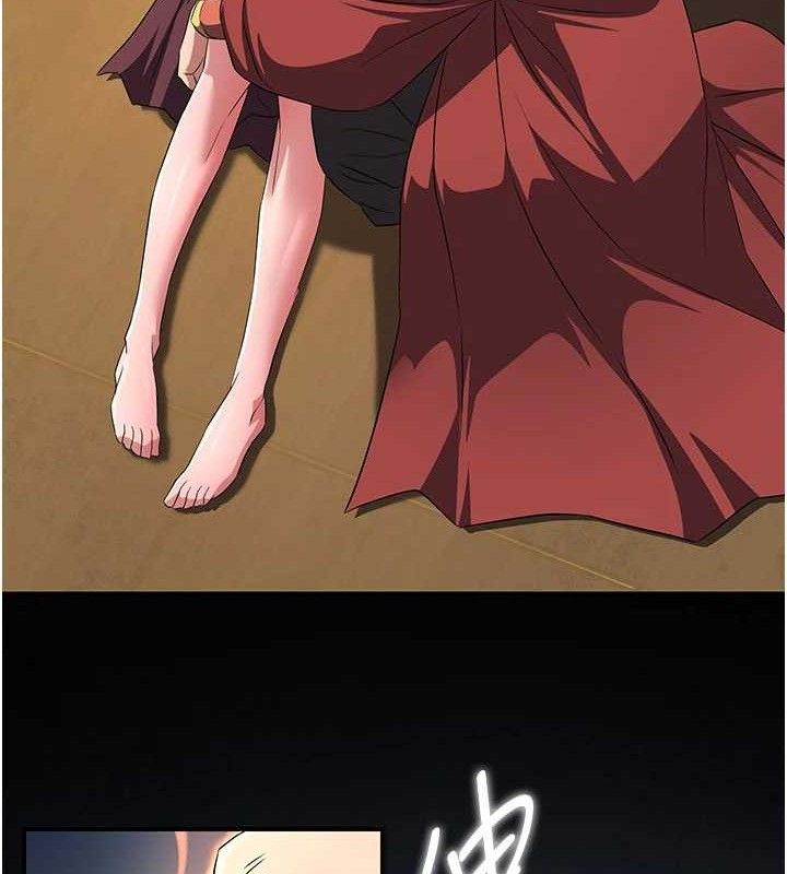 炼慾:色魔再临第9話-他們是妳的「恩客」