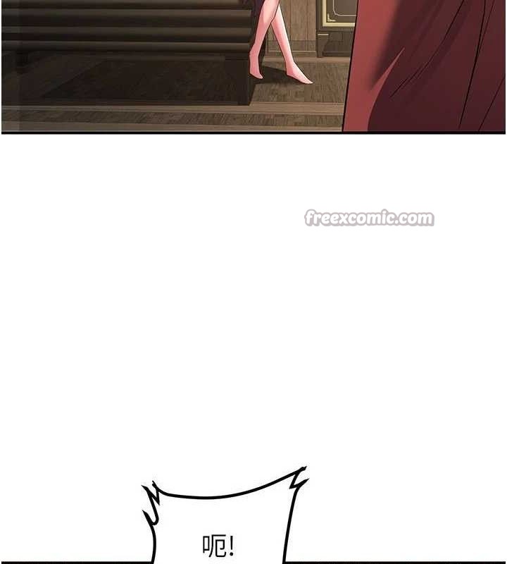 炼慾:色魔再临第9話-他們是妳的「恩客」