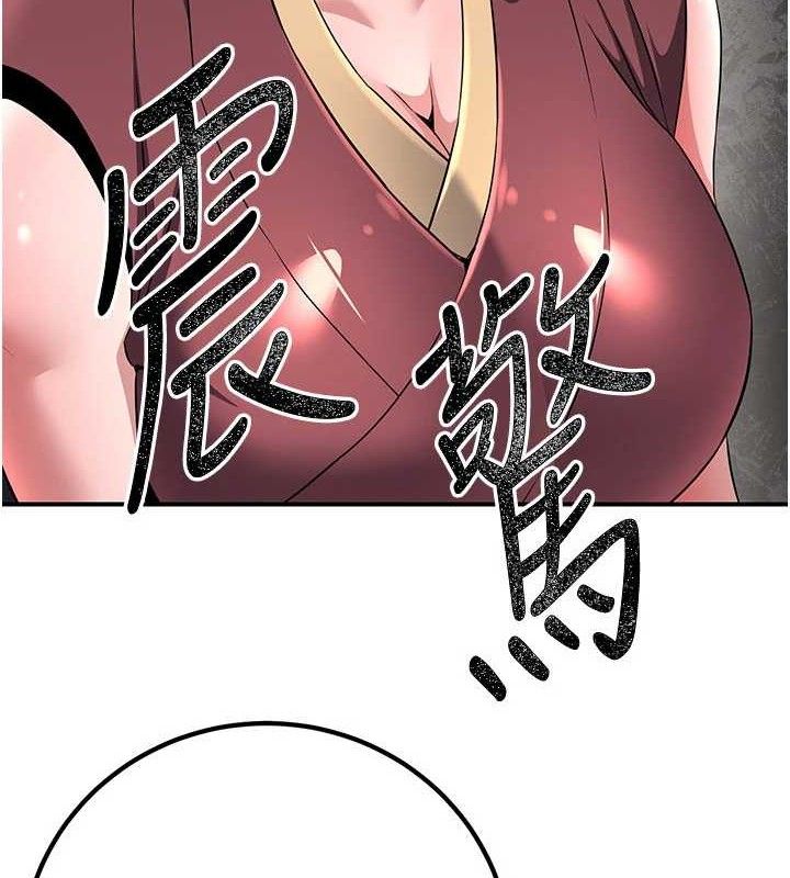 炼慾:色魔再临第9話-他們是妳的「恩客」