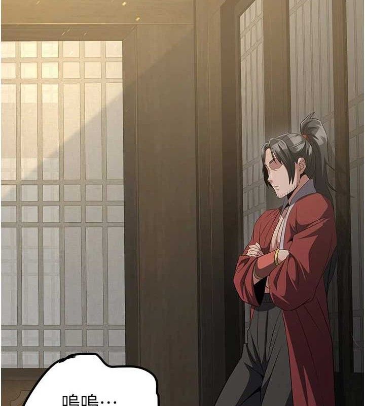 炼慾:色魔再临第9話-他們是妳的「恩客」