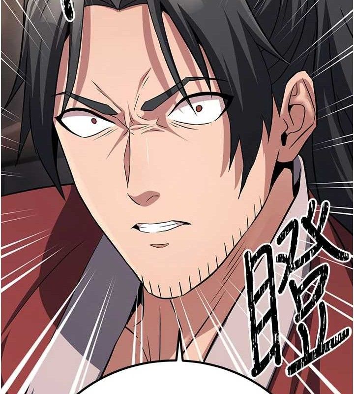 炼慾:色魔再临第9話-他們是妳的「恩客」