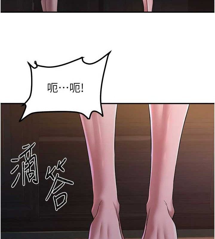 炼慾:色魔再临第9話-他們是妳的「恩客」