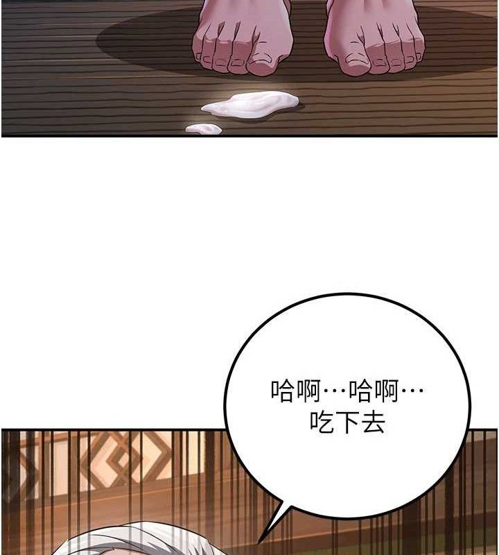 炼慾:色魔再临第9話-他們是妳的「恩客」