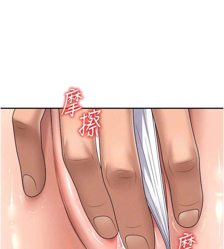 肉体审判第20話-愛液橫流的床榻