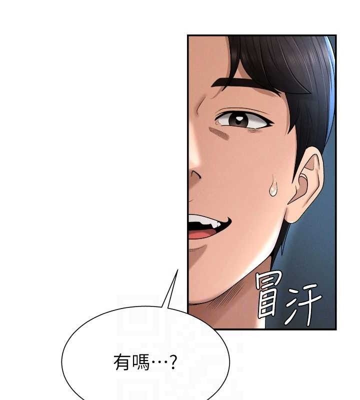 肉体审判第20話-愛液橫流的床榻