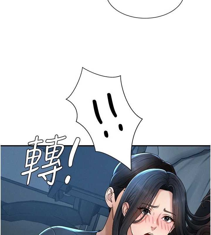 肉体审判第20話-愛液橫流的床榻