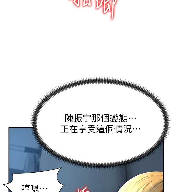 肉体审判第20話-愛液橫流的床榻