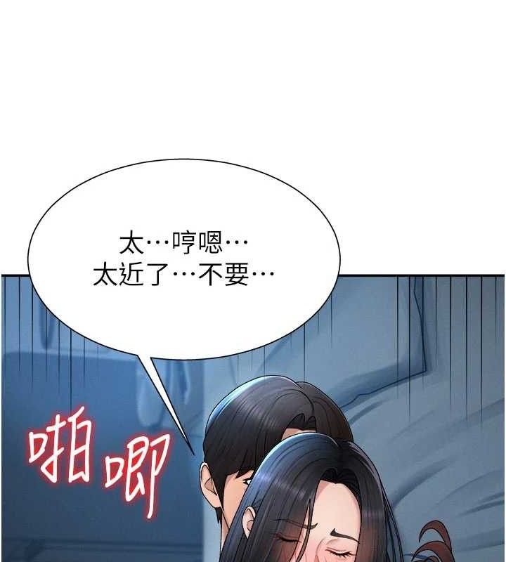 肉体审判第20話-愛液橫流的床榻