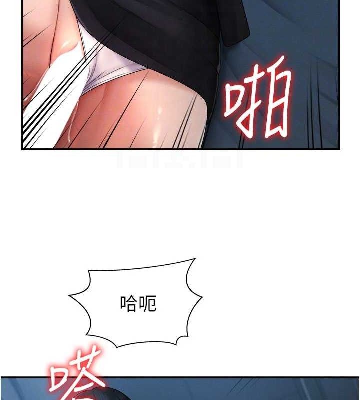 肉体审判第20話-愛液橫流的床榻