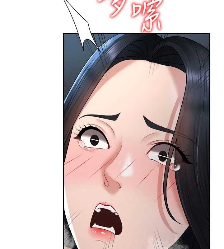 肉体审判第20話-愛液橫流的床榻