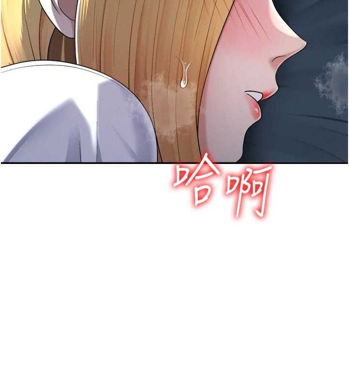 肉体审判第20話-愛液橫流的床榻