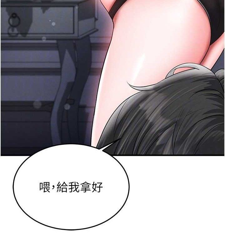 足球型男脱单指南第31話-幫千金小姐破處