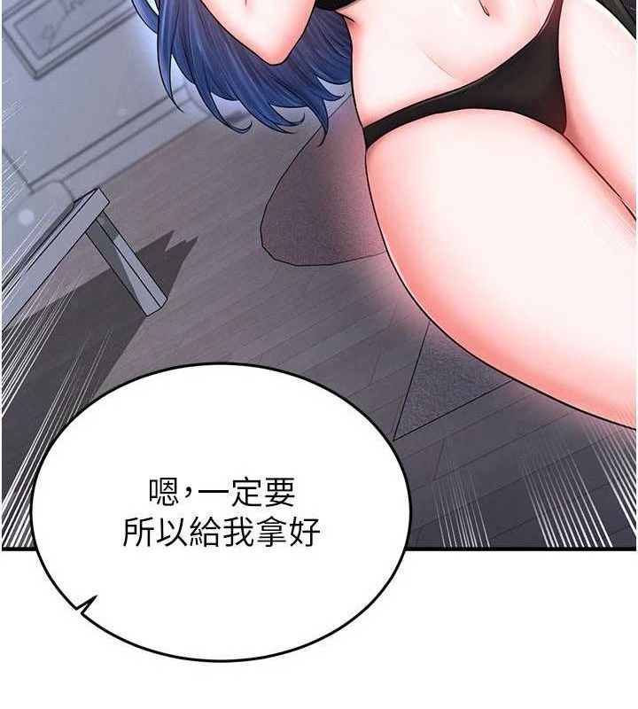 足球型男脱单指南第31話-幫千金小姐破處