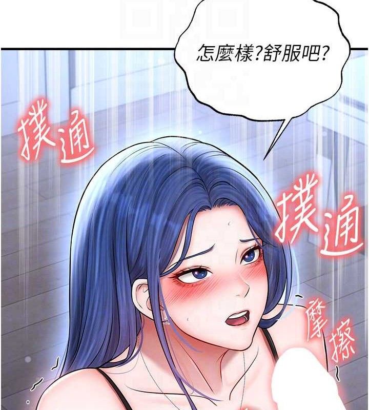 足球型男脱单指南第31話-幫千金小姐破處