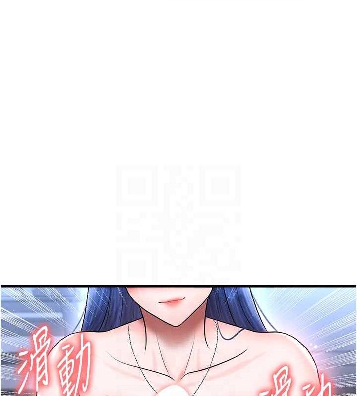 足球型男脱单指南第31話-幫千金小姐破處