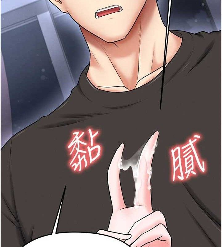 足球型男脱单指南第31話-幫千金小姐破處