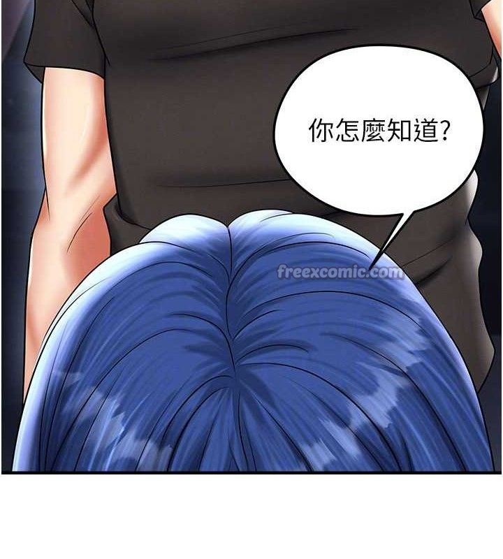 足球型男脱单指南第31話-幫千金小姐破處