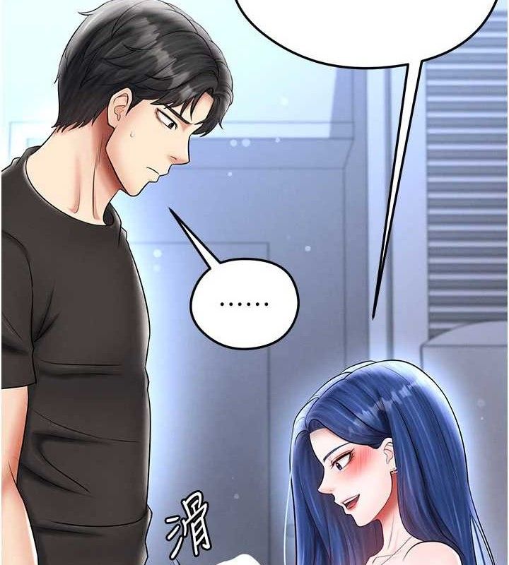 足球型男脱单指南第31話-幫千金小姐破處