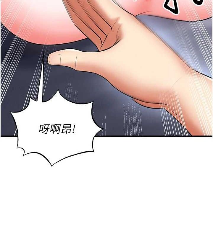 足球型男脱单指南第31話-幫千金小姐破處