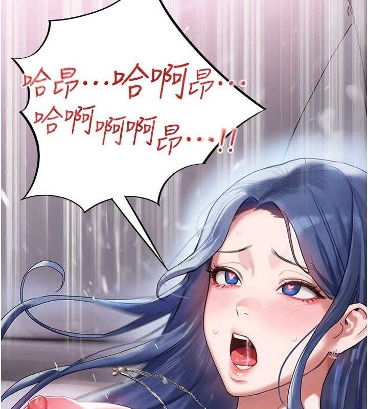 足球型男脱单指南第31話-幫千金小姐破處