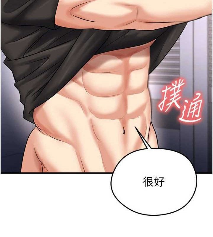 足球型男脱单指南第31話-幫千金小姐破處