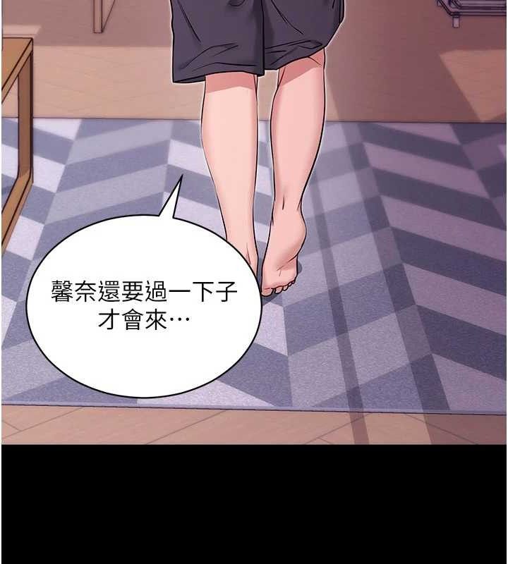 拜脱拜脱App第32話-絕不讓那狐狸精搶走你