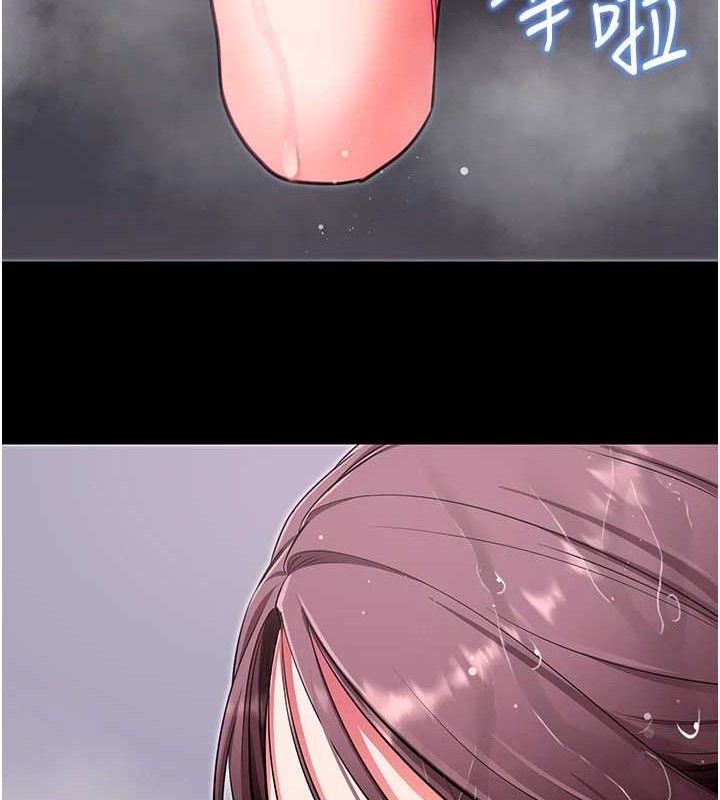 拜脱拜脱App第32話-絕不讓那狐狸精搶走你