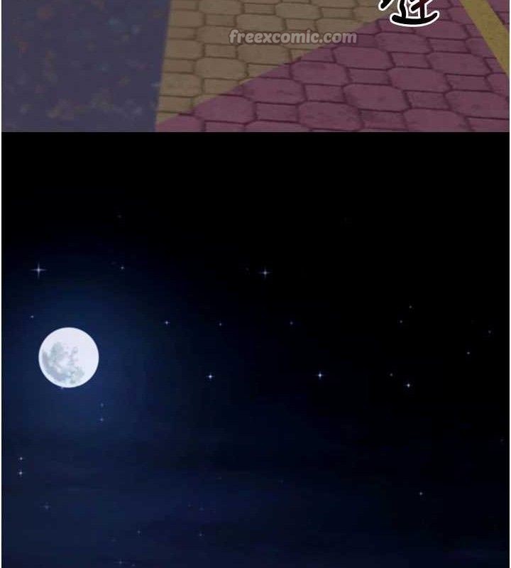 拜脱拜脱App第32話-絕不讓那狐狸精搶走你