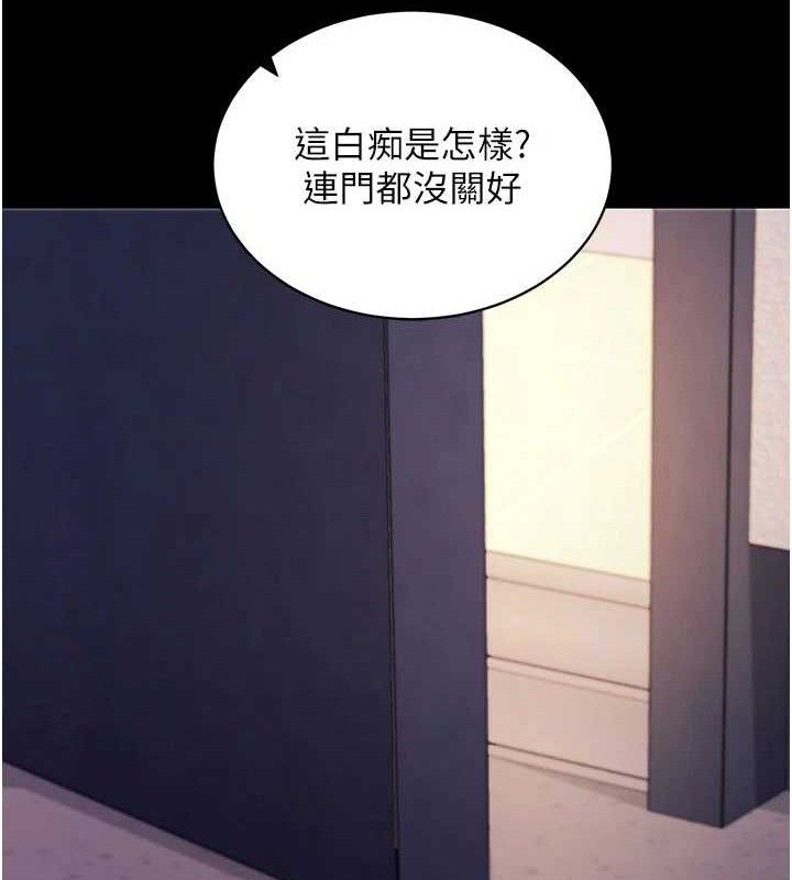 拜脱拜脱App第32話-絕不讓那狐狸精搶走你