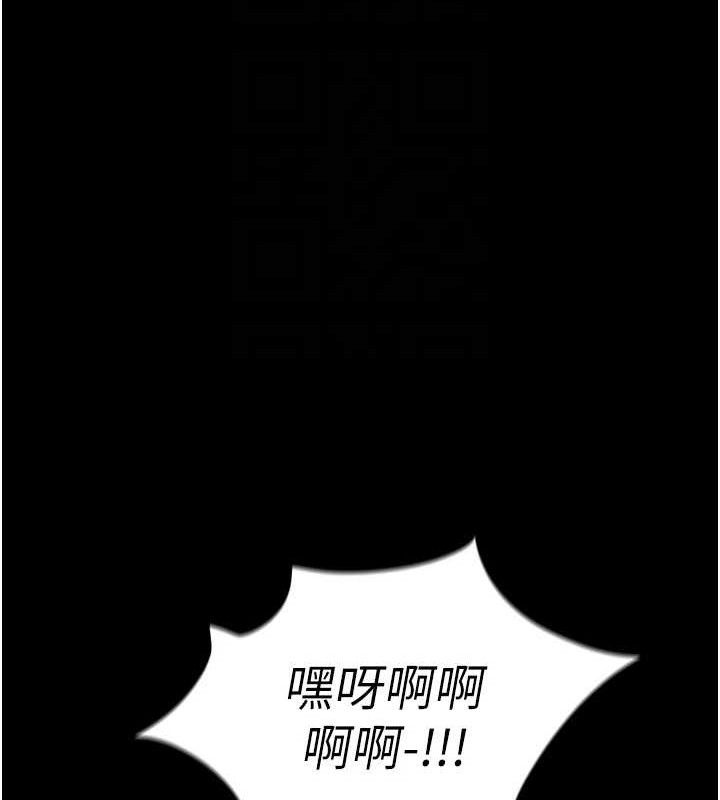 拜脱拜脱App第32話-絕不讓那狐狸精搶走你