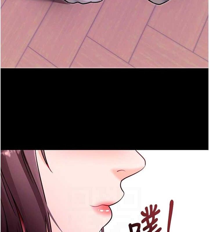 拜脱拜脱App第32話-絕不讓那狐狸精搶走你